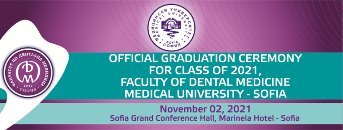 Diplomas Medical University Sofia, Dental Faculty (header)