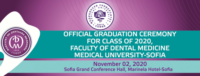 Diplomas Medical University Sofia, Dental Faculty (header)