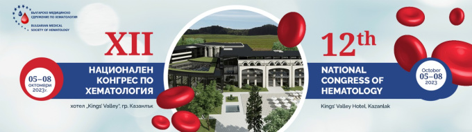 12th National Congress of Hematology
